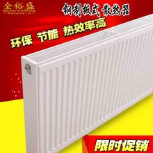 钢制板式暖气片家用水暖壁挂式集中供暖天燃气壁挂炉专用散热器采
