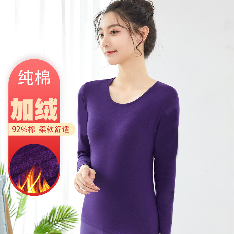 女士保暖衣加厚秋衣紧身内衣冬季加绒打底衫单件低领上衣纯棉毛衫