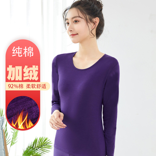 女士保暖衣加厚秋衣紧身内衣冬季加绒打底衫单件低领上衣纯棉毛衫