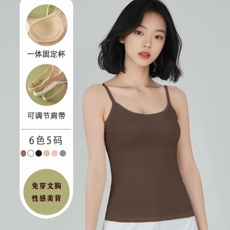 吊带背心女带胸垫大码胖mm内搭无袖上衣莫代尔无钢圈一体内衣美背