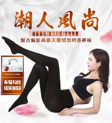 120D连裤袜浪莎天鹅绒单双防勾丝