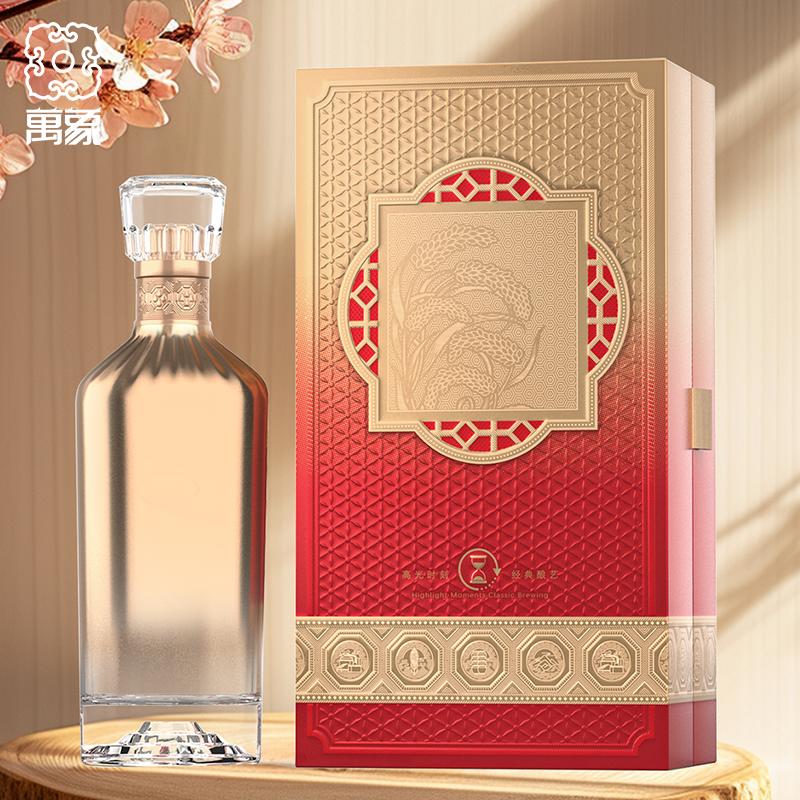 酒盒酒瓶现货小批量定制
