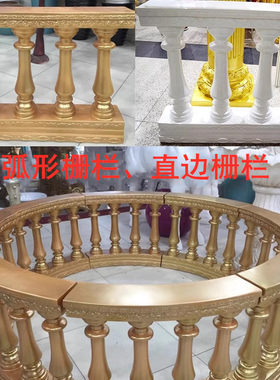 新款路引罗马直型婚庆道具弧形