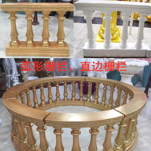 新款路引罗马直型婚庆道具弧形