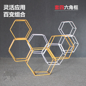 新款婚庆道具铁艺六角框 婚礼几何路引花插装饰摆件布置道具