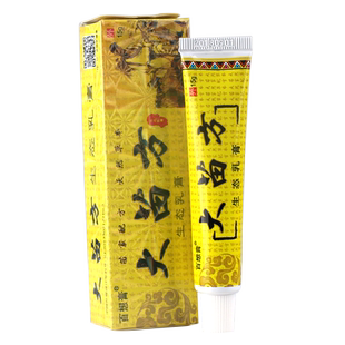 【正品】大苗方草本抑菌软膏百想膏 琪源堂大苗方生态草本小乳膏