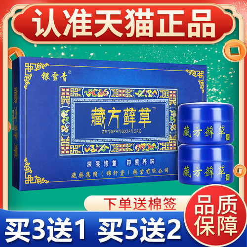 收藏关注店铺并加购送礼品，每个ID仅送一份