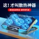 笔记本电脑散热器15.6寸风冷静风扇支架板音手提电脑降温底座