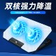 笔记本电脑散热器15.6寸风冷静音手提电脑支架板降温底座风扇