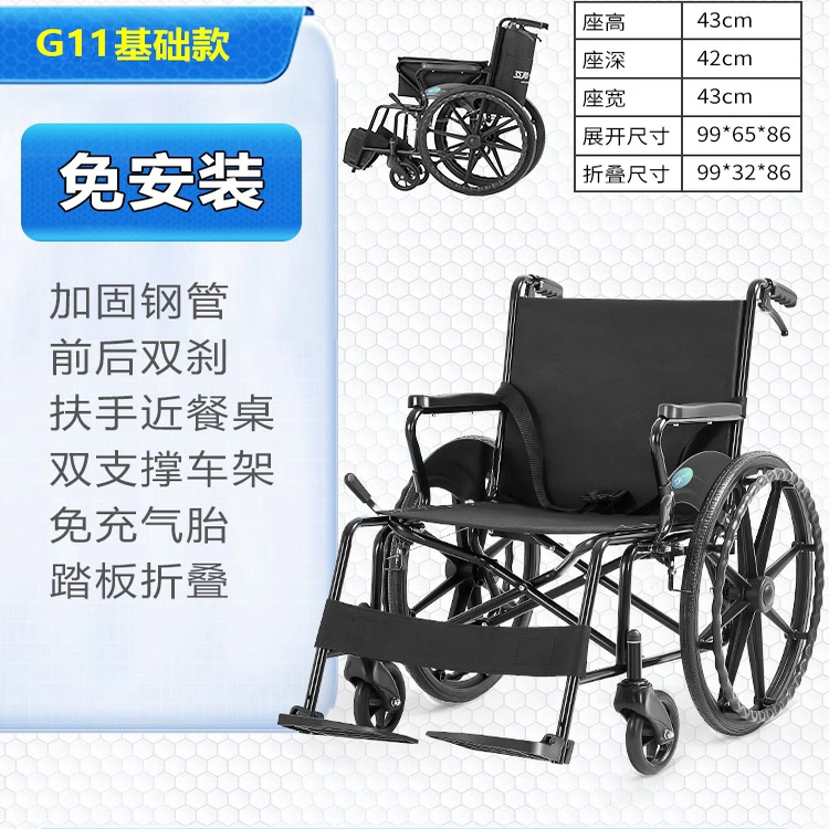 互邦手动轮椅车HBG11升级可折叠手推车轻便老年残疾人手动轮椅车