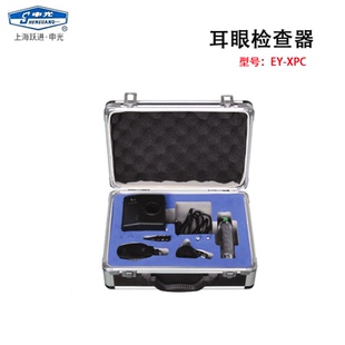 上海跃进EY-XPC充电式医用五官耳眼检查器检耳镜五官科申光牌