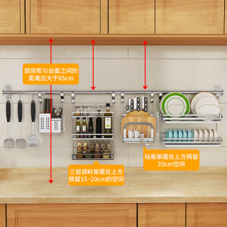 纽纹挂件厨房置物架不锈钢壁挂式免打孔沥水放碗架刀架锅架收纳架