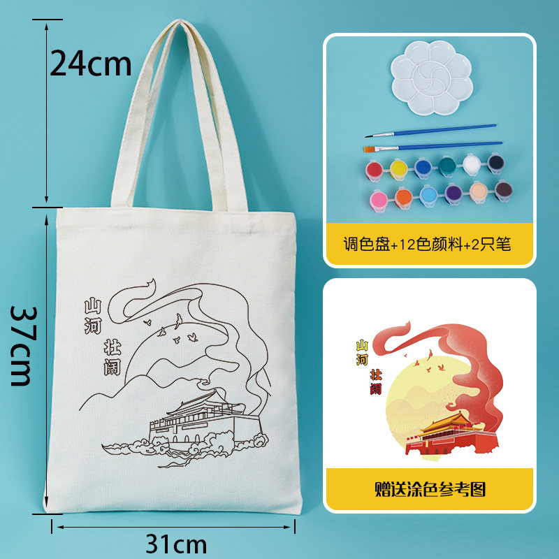 手绘帆布包爱国含颜料