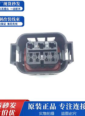 原厂Kostal科世达连接器接插件线束插头汽车线束连接器防水线束