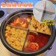 不锈钢关东煮隔板 麻辣烫串串香火锅菜品分盘工具 电饭煲分格神器