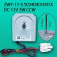 冰箱ZWF 适用于美 3风机DC 12V BCD 536WKM冷冻风扇电机