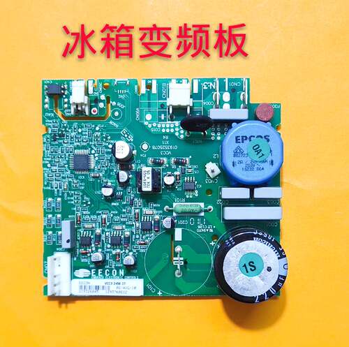 适用海尔冰箱原装变频板EECON-QD VCC3 2456控制驱动板0193525078