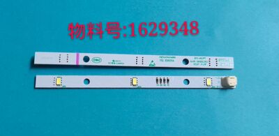 适用于海信容声冰箱LED灯灯条E349766 MDDZ-162A 1629348 DC12V