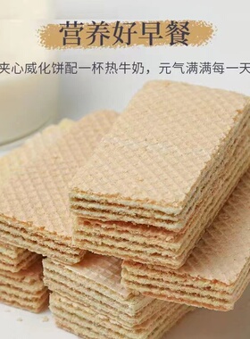 御谷典五黑威化饼干无蔗糖五谷杂粮饱腹早餐低糖解馋代餐营养零食