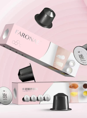 Faronae法朗妮奢美富银手足套太空胶囊一客一用专业护理套装