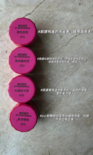 NONO日式美甲罐装功能胶建构免洗无痛封层底胶加固延长胶玫瑰老师