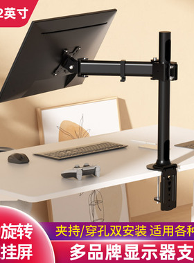 显示器支架桌面夹持电脑增高底座免打孔横竖屏旋转升降机械臂VASA