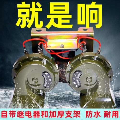 电摩大师超响防水带继电器
