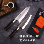 日本鱼头刀专用刀出刃刀宰鱼刀料理寿司刺身刀剖鱼刀日式 鱼头刀具