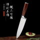 德国西式 主厨刀菜刀切片刀水果刀厨师片生鱼片多用刀寿司刀料理刀