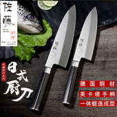 日式 鱼头刀杀鱼刀专用剖鱼杀鱼刀具三文鱼刺身刀片鱼生料理寿司刀