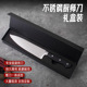 日式 厨师刀吧台水果刀牛肉刀主厨刀 牛刀寿司料理刺身刀鱼生刀西式