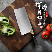 厨房刀具菜刀女士专用切肉刀锋利厨房切片刀厨师小菜刀家用正品 刀