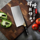 厨房刀具菜刀女士专用切肉刀锋利厨房切片刀厨师小菜刀家用正品 刀