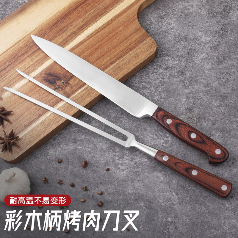 量达料理牛排铁板烧专用刀叉盘子套装花式铁板刀叉西餐牛肉切肉刀