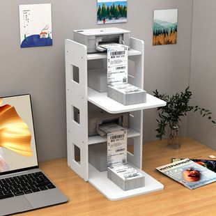 桌面小型快递单打印机架子办公室放条码热敏纸置物架双层收纳支架