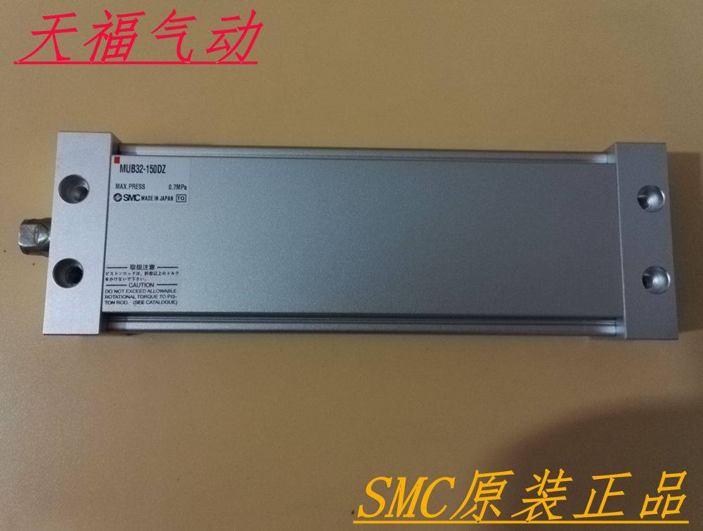 日本原装椭圆活塞气缸MUB40/MDUB40-30DZ/35DZ/40DZ/45DZ/50DZ