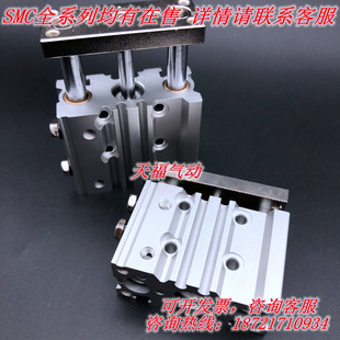 25Z 30Z 40Z 原装 75Z MGPM63 50Z 100Z现货 三导杆气缸MGPM50