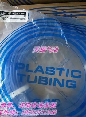 正品原装气管TU0425/TU0604B/TU0805B/TU1065B/TU1208B-20/100