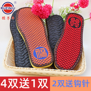 孺子牛鞋底手工防滑上线飞织面底子勾拖鞋布条线冰条线钩鞋子婚嫁