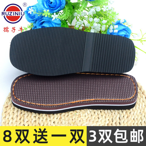 手工编织孺子牛鞋底防滑柔软毛线
