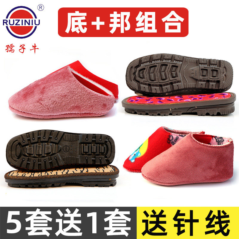 孺子牛保暖手工编织拖鞋棉鞋毛线简约布底居家冬季绒面长绒鞋帮套,居家布艺,居家棉拖/棉鞋,淘宝优惠券,粉丝福利购,淘宝优惠卷