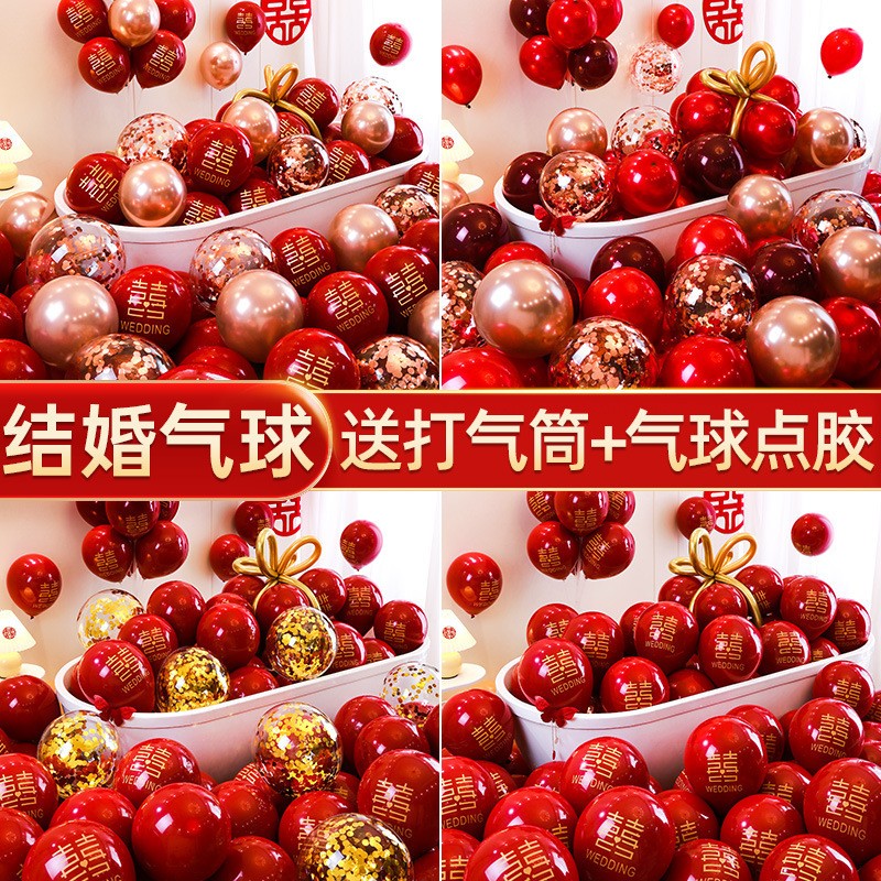 双层宝石红色金色气球过周岁生日订结婚商场拱门开业场景布置装饰