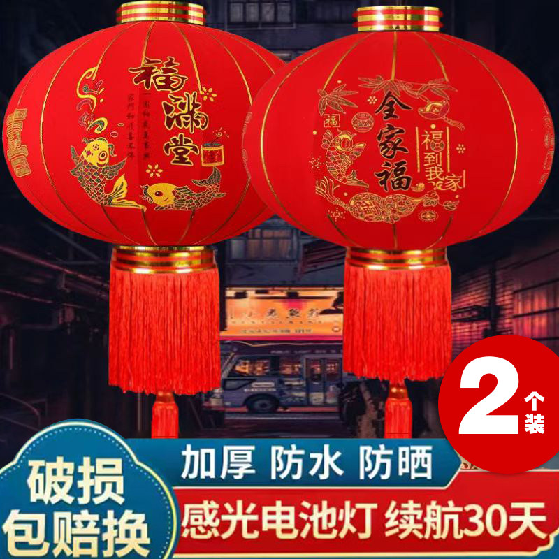 2025新款植绒大红灯笼挂装饰过年新年阳台大门口一对户外春节宫灯