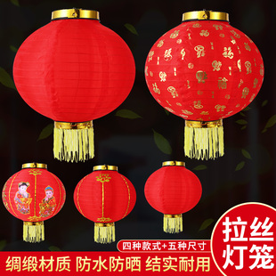 大红圆形串灯笼挂件折叠户外日韩式节日庆典跳舞舞蹈道具拉丝灯笼