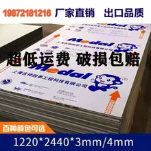 吉祥铝塑板2mm3mm4mm外墙室内门头广告招牌吊顶干挂铝塑复合板材