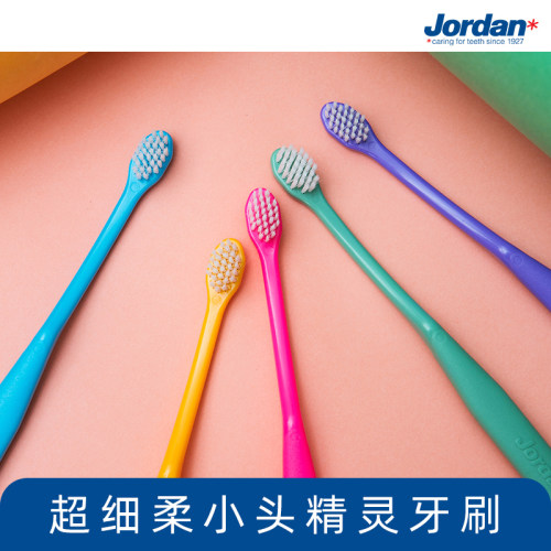 挪威小头护齿牙刷成人Jordan细洁