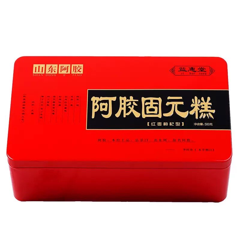 益惠堂东阿黑芝麻核桃阿胶糕铁盒装 500g铁盒*2【清仓直播】