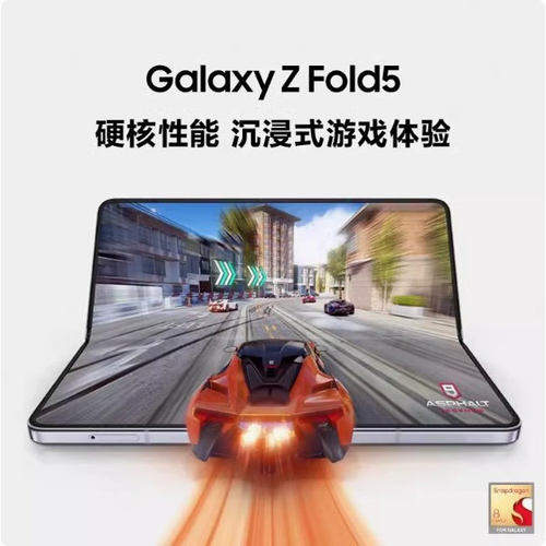 Samsung/三星 Galaxy Z Fold5 SM-F9460新品大折叠国行正品手机F5