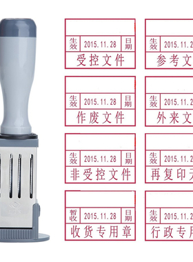 生力牌可调日期印章 QC IPQC QA PASS质检员检验合格章人名章定制