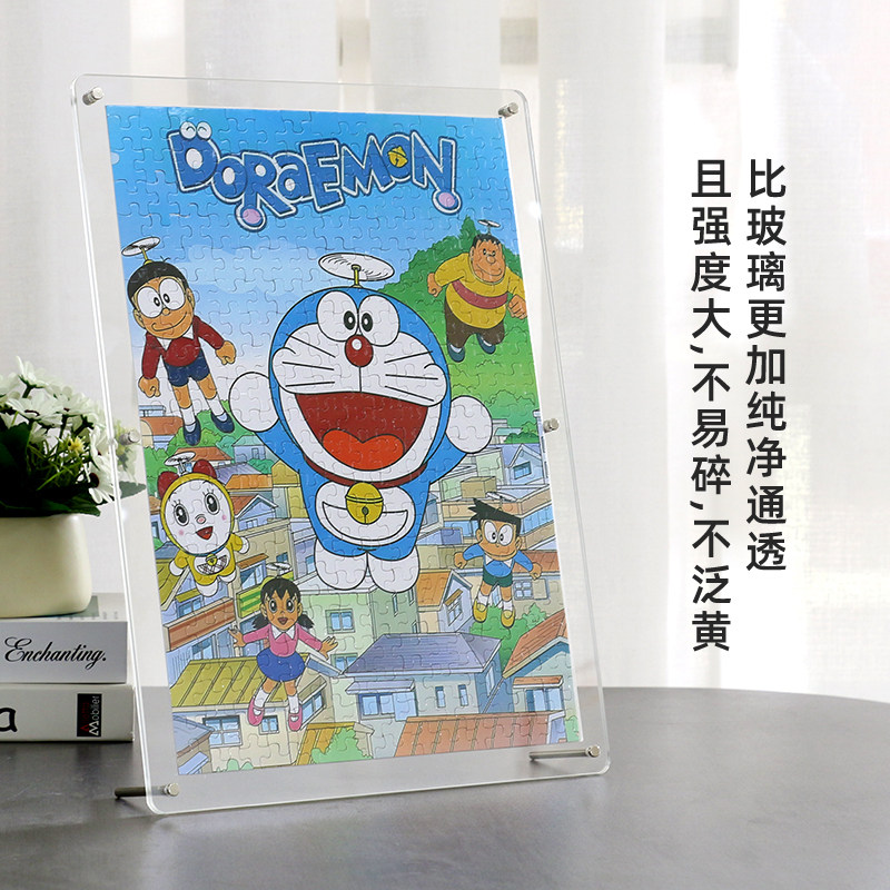 亚克力拼图框裱框1000片透明复古框50装50裱70diy75相框38定制52